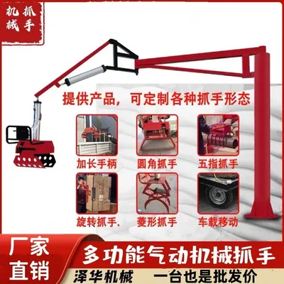 黄平县雄克卡盘爪schunk机械抓手303542PZN-plus 100-1-IS汰慷秒报价